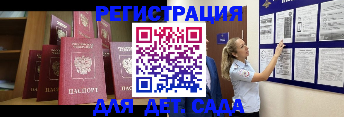 пропишу в квартире в Алексеевке