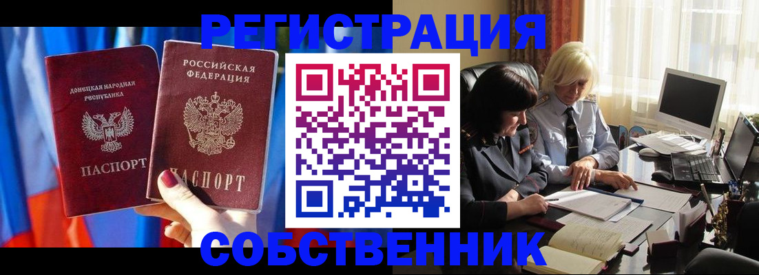 регистрация для школы в Алексеевке